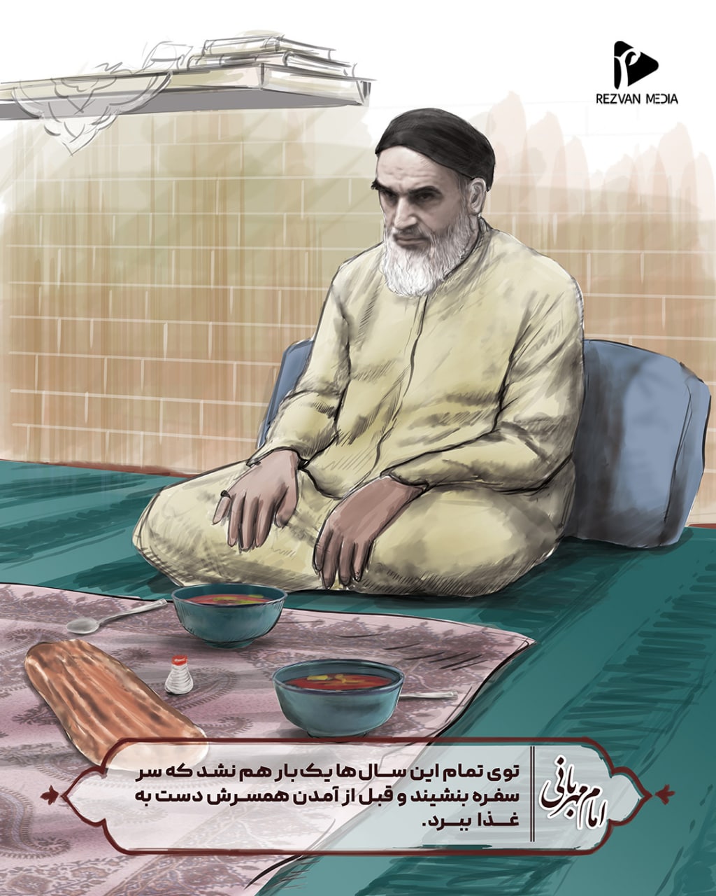 سیر نمایشگاهی امام مهربانی