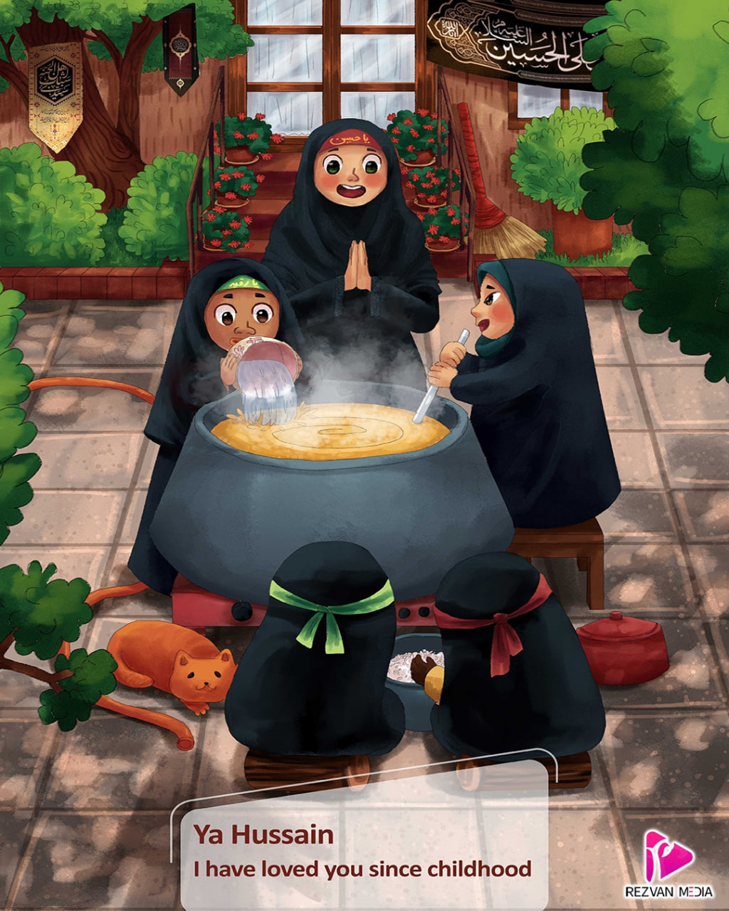 Imam Hussain’s love since childhood